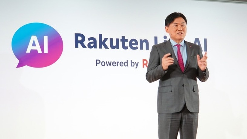 楽天モバイルのRakuten LinkにチャットAIが登場。生成AIが無料で文章作成や要約をサポート（石野純也） 画像