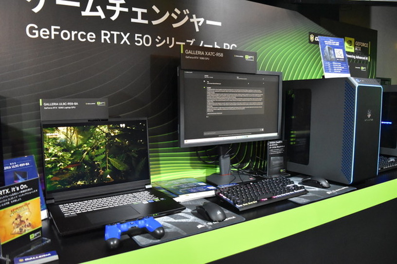 スペックと電力効率を両立!「NVIDIA Gamer Day」で見えたGeForce RTX 50シリーズ×ノートPCの可能性【イベントレポ】 画像