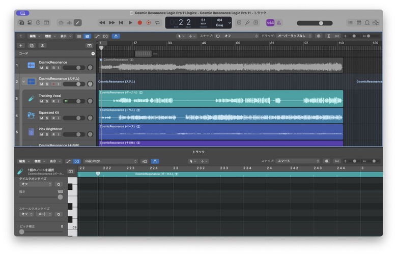 Logic Pro 11の新機能を試して理解した、AI作曲と楽器パート別音源分離「Stem Splitter」の相性（CloseBox）