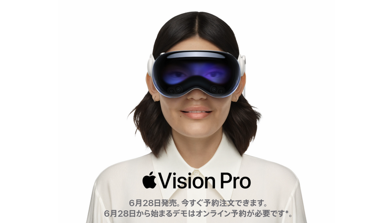 Apple Vision Pro本日発売、約60万円からの「空間コンピュータ」。体験デモも予約可能