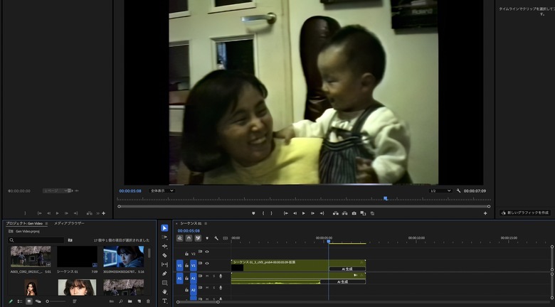 実写もAI動画も2秒だけ伸ばせるAdobe Premiere ProのAI新機能『生成拡張』を試したら、違和感がなさすぎて驚いた（CloseBox）