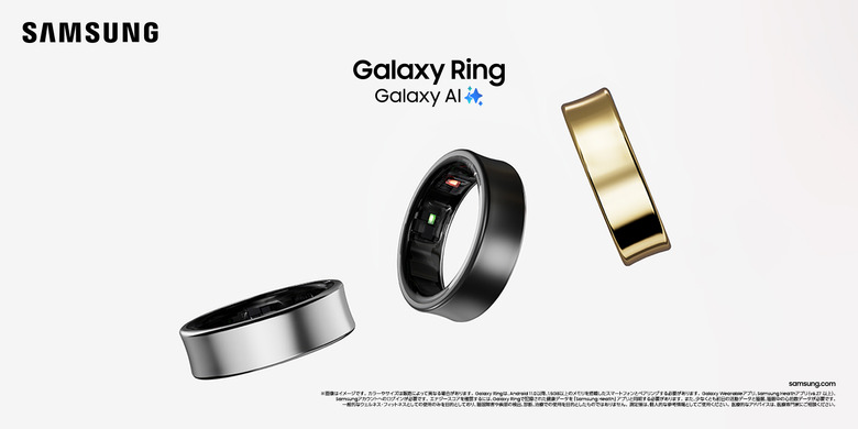 スマートリング Galaxy Ringは国内6万3690円、サイズ選びと購入方法。最長7日間の計測やスマホ連携リモコンにもなる指輪型デバイス