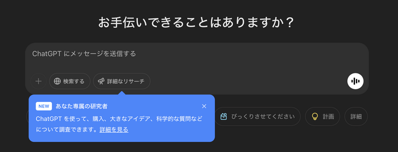 読みたい分析記事がない？　なら「deep research」に書かせればいいじゃない。OpenAIとGoogle Geminiにそれぞれ深掘り調査してもらった結果（CloseBox）