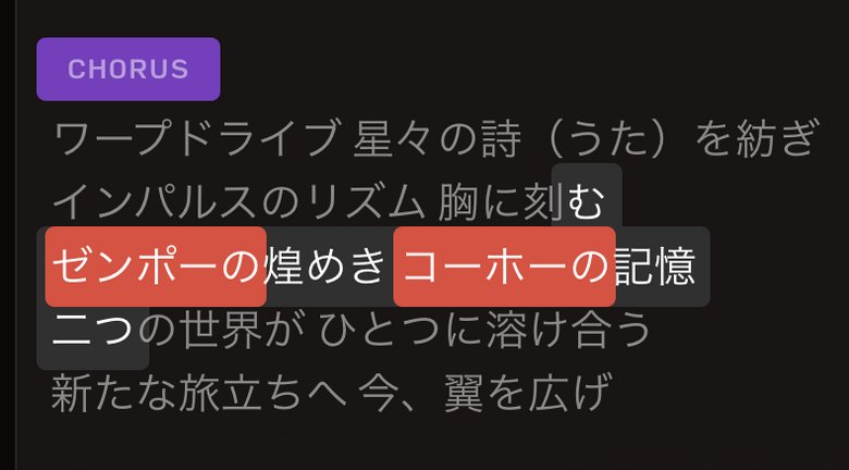 SunoのAI編集機能がDAW不要に？　Aメロ、サビなどの構造認識し部分置換・フェードアウトも超簡単（CloseBox）