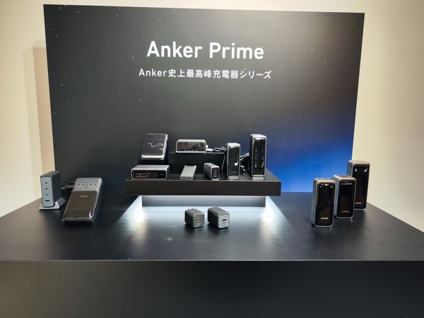 待望の65W版バッテリー充電器も！AnkerがPrimeシリーズUSBモバイルバッテリーや充電器8製品発表、数量限定の初回セールも 画像