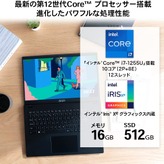 14型1.3kgのi3ノートが6万円切る特価。AmazonでMSI製ノートPCセール