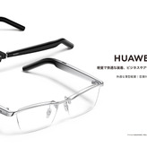 聴こえるメガネ HUAWEI Eyewear 2、OWNDAYSモデル発売。4スタイルx2色