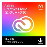 Adobe Creative Cloud コンプリート 12か月版がAmazonで35％オフの4万