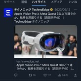 ツイッター ハイライト 販売 消し方 iphone