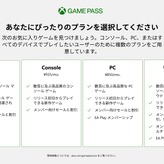 Aberto até de Madrugada: Xbox Game Pass Core substitui Xbox Live Gold em  Setembro