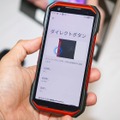 ▲物理キーも一般的なAndroidスマホより多い。タッチパネルで操作しづらいシーンでも、活躍する