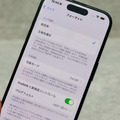 短期集中連載「iPhoneを使いこなすiOS 17徹底活用術」。解像度設定変更で『スマホ以上の写真を』（村上タクタ）