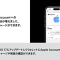 セブン-イレブンでAppleアカウントに直接チャージで10％還元キャンペーン実施。11月19日まで #てくのじDeals