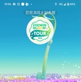 ピクミン ブルーム今年最後のツアー「Pikmin Bloom Tour 2023：京都（岡崎エリア）」レポート。もちろんNintendo KYOTOにも行ってきました