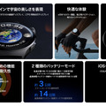 eSIM対応のHUAWEI WATCH 4は11月24日発売、スマホ不要で単体通信。ワンナンバーサービスは非対応