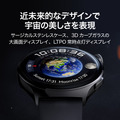 eSIM対応のHUAWEI WATCH 4は11月24日発売、スマホ不要で単体通信。ワンナンバーサービスは非対応