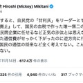 NTT法廃止めぐり通信各社トップがXで空中戦、NTT広報室も「ナンセンス」と反論。観戦のポイントを解説（石野純也）