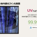 LG、ペット向け空気清浄機PuriCare Pet Hit、温風扇兼用のタワー型PuriCare AeroTower発表