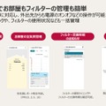 LG、ペット向け空気清浄機PuriCare Pet Hit、温風扇兼用のタワー型PuriCare AeroTower発表