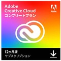 まだ間に合う、本日まで！AdobeのブラックフライデーセールでCreative Cloudコンプリートが35％オフ #てくのじDeals