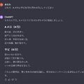 作曲歌唱AI「Suno」、今からでも間に合う制作マニュアル。やり方がちょっと変わったので（CloseBox）