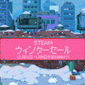 Steam