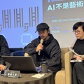 アーティストのAIへの反発をどう考える？　台北当代芸術館のAIアート展覧会「Hello Human!」で、キュレーターにAIアートの課題を聞きました（CloseBox）