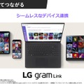 薄型ノートLG gram 2024年モデル国内発表。144Hz VRR対応のgram Pro追加、全機種インテルCore Ultra搭載のAI PC