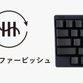 高級キーボードHHKBの整備品が数量限定15%オフ3万1350円で販売中、公式保証つき #てくのじDeals