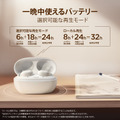 「寝ホン」新モデル 1MORE SleepBuds Z30、発売記念で約9000円　睡眠用の高遮音薄型イヤホン、バッテリーが2倍以上に改善