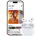 AirPods Proが約6400円引き。iPadやApple Watchも割引対象のAmazonタイムセール開催中 #てくのじDeals