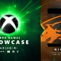 マイクロソフト、CoDダイレクトとXbox Games Showcaseを6月10日開催。Gears of War新作に期待