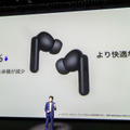 ノイキャン性能2倍になったHUAWEI FreeBuds 6i発表、1万4800円の高コスパ完全ワイヤレス イヤホン