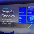 インテル、次世代Core UltraプロセッサLunar Lake詳細発表。計120TOPS AI PC性能でCopilot＋ PC対応、CPU・GPUも刷新