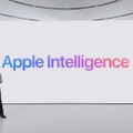 アップルのAI『Apple Intelligence』まとめ。ChatGPTもOS統合　iPhone 15 ProかM1以降必須