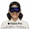 Vision Proパーティー feat. 『日経空間版』イベント参加者募集！アプリ開発者のセッションに交流会も