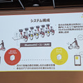 ドコモとソフトバンクが自転車シェアリングで提携、ポート共用でエリア拡大へ。課題はオペレーション (石野純也)