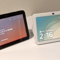 アマゾンEcho Show 8 (第3世代)発売。空間オーディオ技術採用、ビデオ通話や「呼びかけ」対応スマートディスプレイ