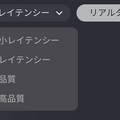 高性能すぎて本人証明がないと買えないAIボイチェン「Vocoflex」製品版登場。無限声色ボーカルはAI DTMに欠かせない存在に（CloseBox）