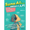 最高峰の画像生成AI「FLUX.1」で顔LoRA学習（2ドル）したら、AI動画生成も捗った話（CloseBox）