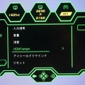 激安ディスプレイのINNOCNが『TITAN ARMY』ブランドで日本上陸。ハイコスパな4K/160Hz、ゲーミングモニター「P27H2V」の実力は？（西川善司のバビンチョなテクノコラム）