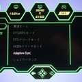 激安ディスプレイのINNOCNが『TITAN ARMY』ブランドで日本上陸。ハイコスパな4K/160Hz、ゲーミングモニター「P27H2V」の実力は？（西川善司のバビンチョなテクノコラム）