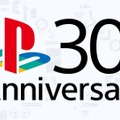 ソニー、PS5 Pro(仮)を堂々とチラ見せ？PlayStation 30周年記念ビジュアルど真ん中に三本線の謎ハード