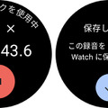 Pixel Watch 3レビュー。3世代使ってきて「これなら人に勧められる」レベルに（Google Tales）