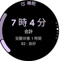 Pixel Watch 3レビュー。3世代使ってきて「これなら人に勧められる」レベルに（Google Tales）