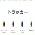 Pixel Watch 3レビュー。3世代使ってきて「これなら人に勧められる」レベルに（Google Tales）