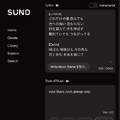 AIがカバー曲を作れるように。Suno AI曲の音楽スタイルや歌詞を変えて新しいアレンジで（CloseBox）