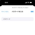 AndroidからiPhoneに機種変更時のデータ移行ガイド　『iOSに移行』アプリの使い方と事前準備