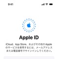 AndroidからiPhoneに機種変更時のデータ移行ガイド　『iOSに移行』アプリの使い方と事前準備