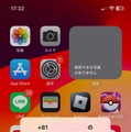 iPhone買い替え時のデータ移行ガイド。iCloudと、古いiPhoneから直接の違い・移行できないものに注意